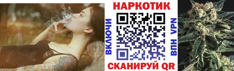Продажа наркотиков Салават Гашиш СК Меф Метамфетамин Cocaine Бошки Шишки