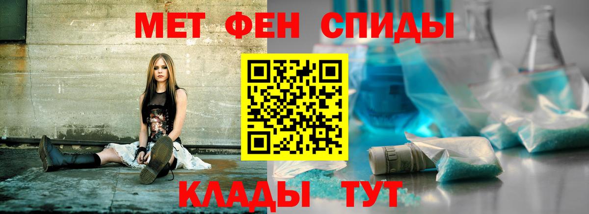 АМФ  Вход с VPN  Салават  Amphetamine VHQ 