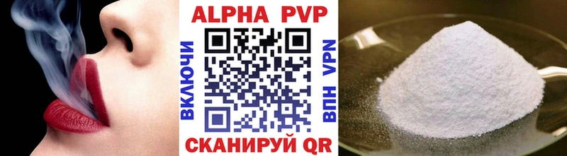 APVP кристаллы  цены наркотик  Салават 