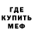 МДМА молли Grim Vi