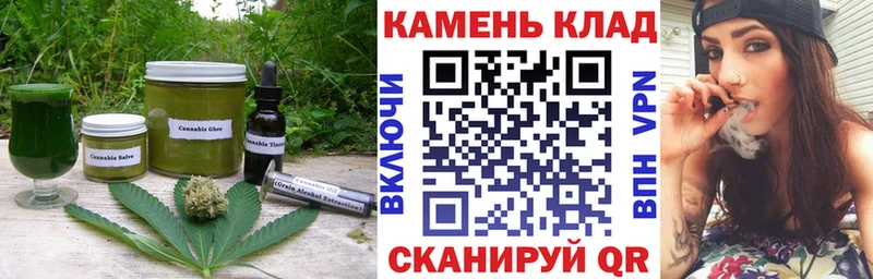 Cannafood конопля Салават