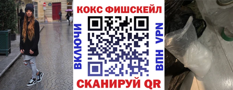 даркнет сайт  Салават  COCAIN Fish Scale 
