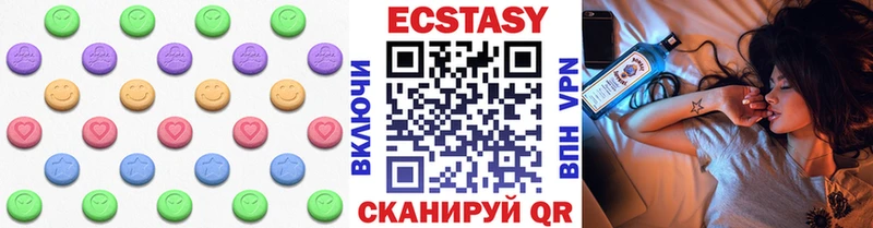 Ecstasy 280 MDMA  Салават 