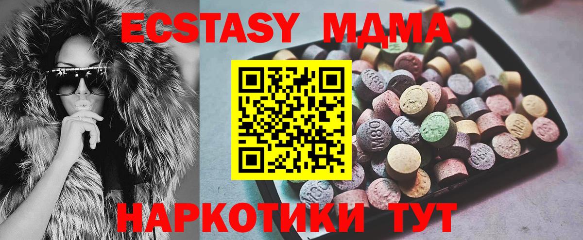 Ecstasy круглые  Экстази 99%  Салават  Вход с VPN 