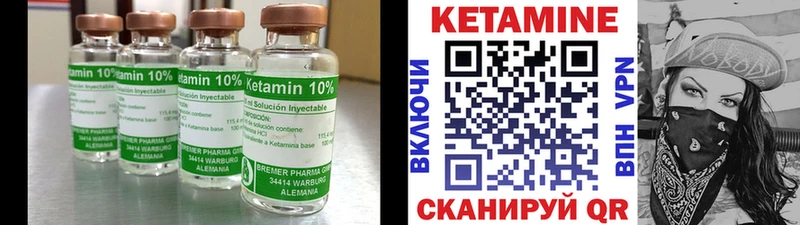 КЕТАМИН VHQ  наркошоп  Салават 