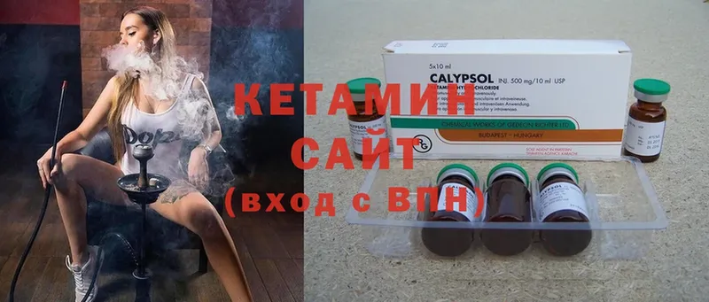 Кетамин ketamine  Салават 