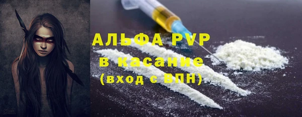 герыч Мегион