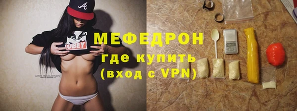 первитин Медвежьегорск