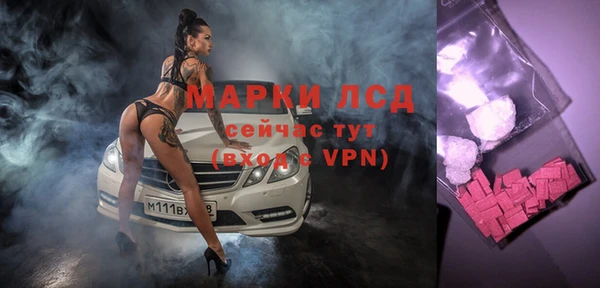 амфетамин Медногорск