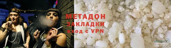 амфетамин Медногорск