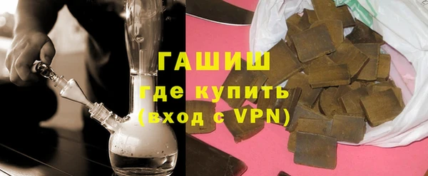 герыч Мегион