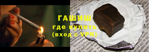 герыч Мегион