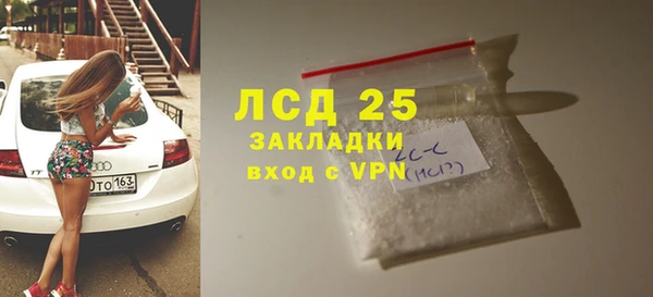 соль курить ск Михайловск