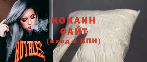 соль курить ск Михайловск