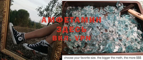 амфетамин Медногорск