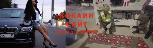 соль курить ск Михайловск