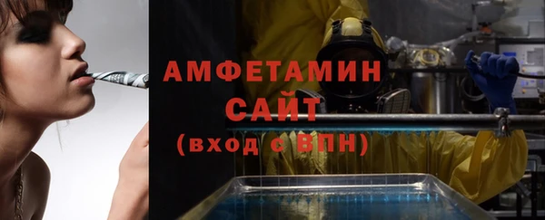 первитин Медвежьегорск
