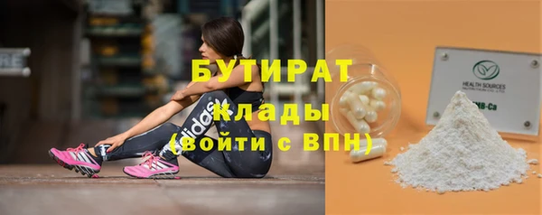 первитин Медвежьегорск