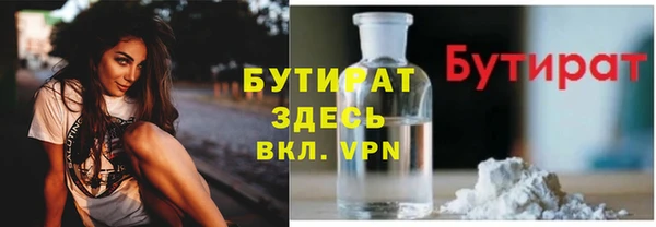 амфетамин Медногорск