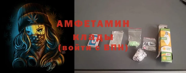 амфетамин Медногорск