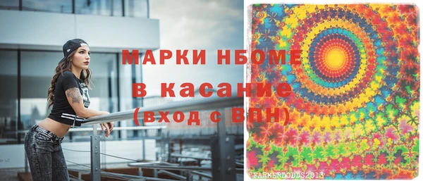 амфетамин Медногорск