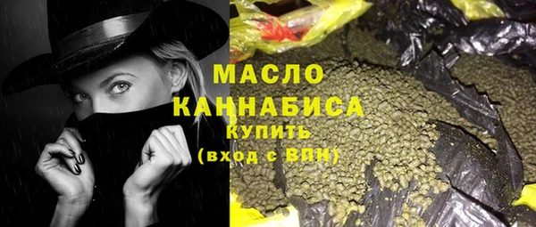 герыч Мегион