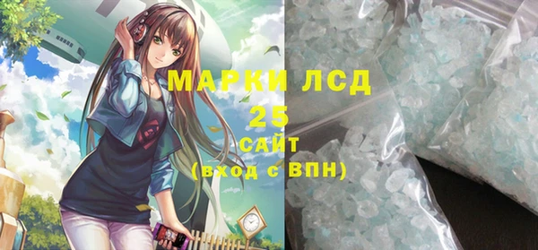 соль курить ск Михайловск
