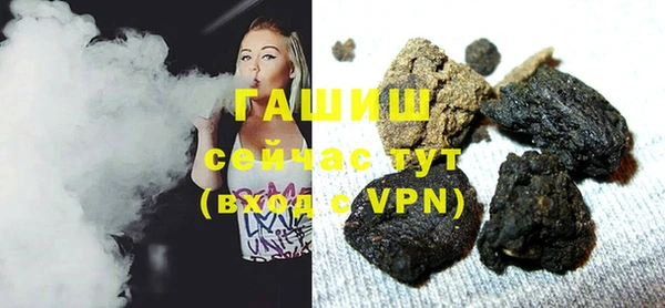 соль курить ск Михайловск
