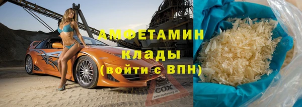 амфетамин Медногорск