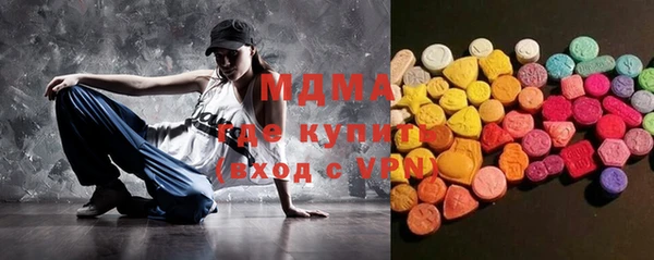 эйфоретик Одинцово