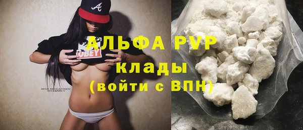 соль курить ск Михайловск