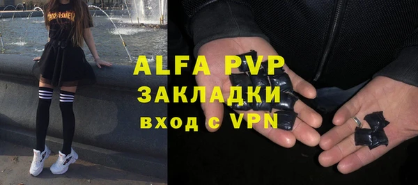 герыч Мегион