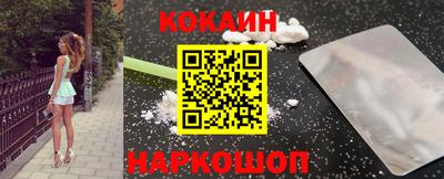 меф Кинель