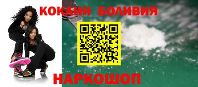меф Кинель