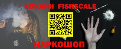 меф Кинель
