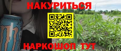 меф Кинель