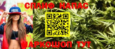 COCAINE Кимры