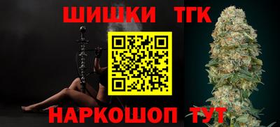 меф Кинель