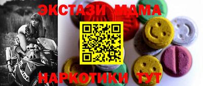 меф Кинель