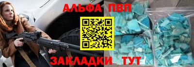 a pvp Кингисепп