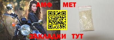 меф Кинель