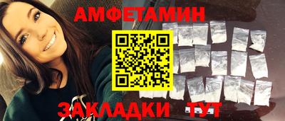 меф Кинель