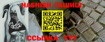 меф Кинель