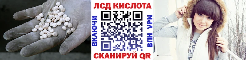 Лсд 25 экстази ecstasy  Салават 
