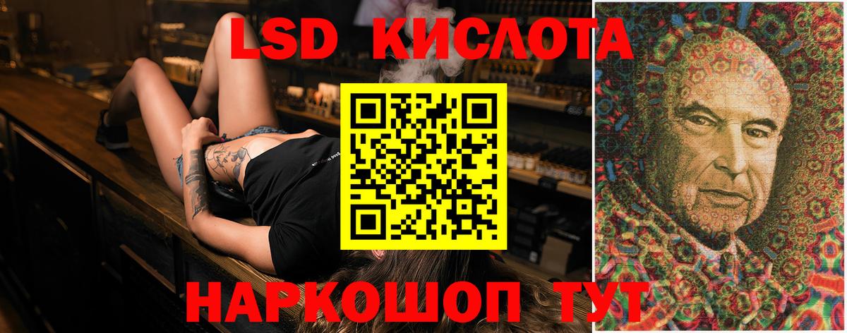 Салават  Лсд 25 экстази ecstasy  Лсд 25 экстази ecstasy  Вход с VPN 