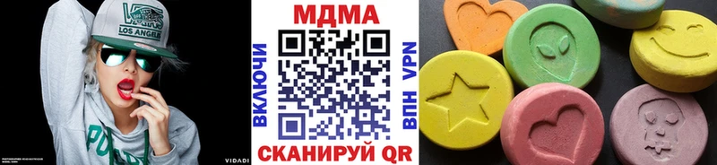 МДМА кристаллы  купить наркотик  Салават 