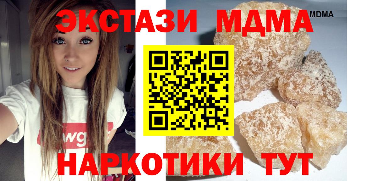 MDMA VHQ Салават