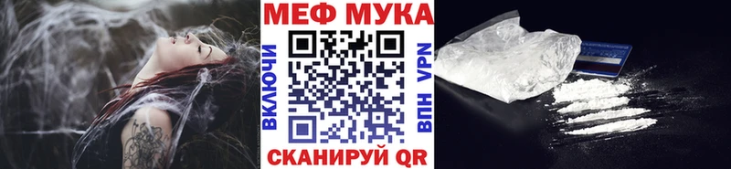 Меф 4 MMC  Салават 