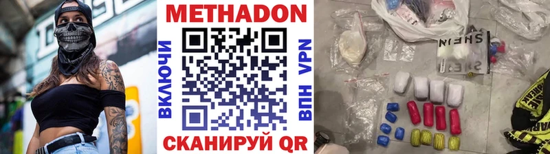 Метадон мёд  что такое   mega рабочий сайт  Салават 