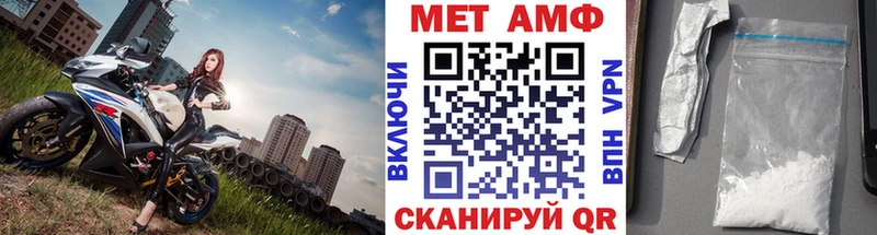 закладка  Салават  Метамфетамин мет 